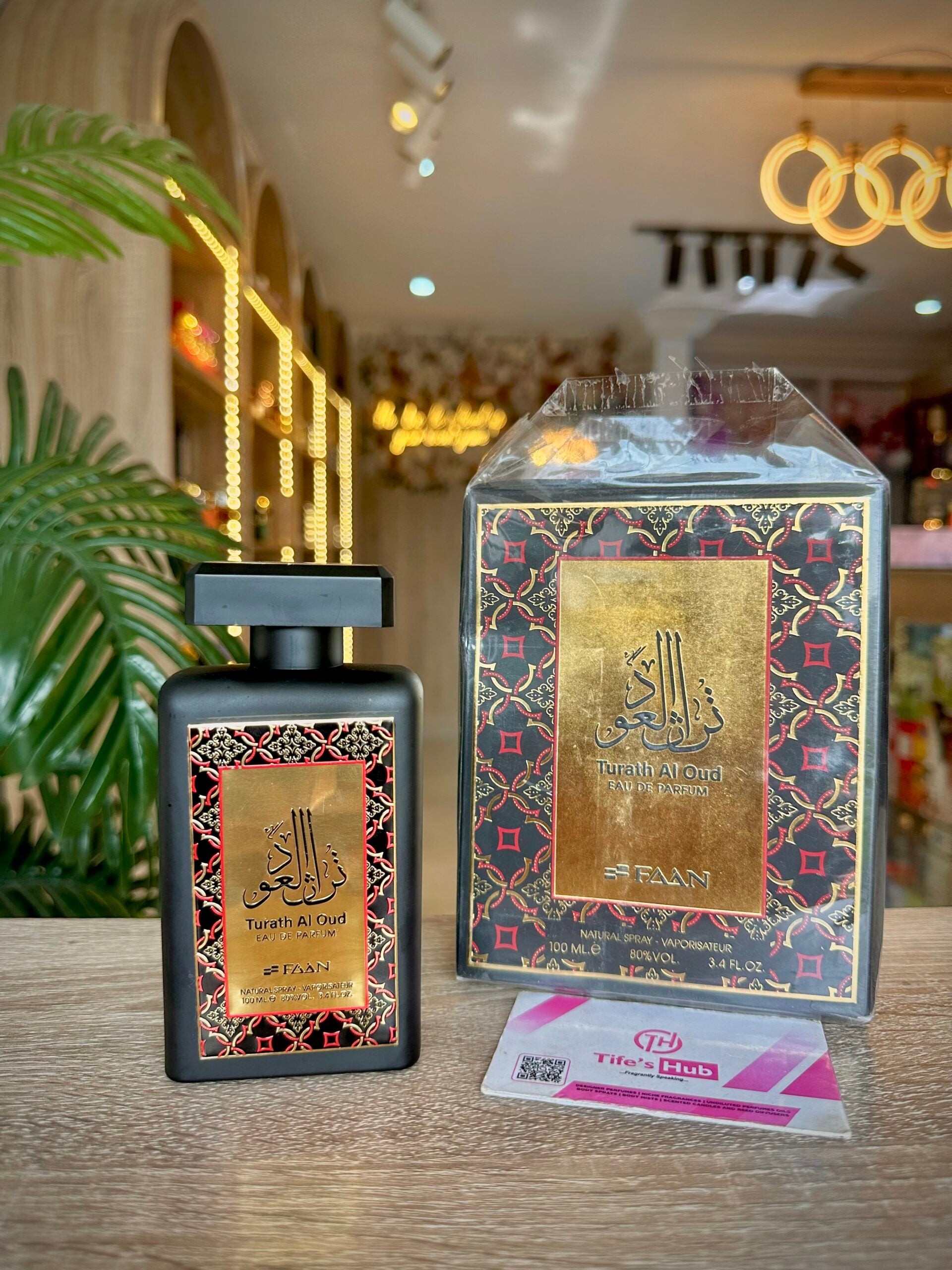 TURATH AL OUD